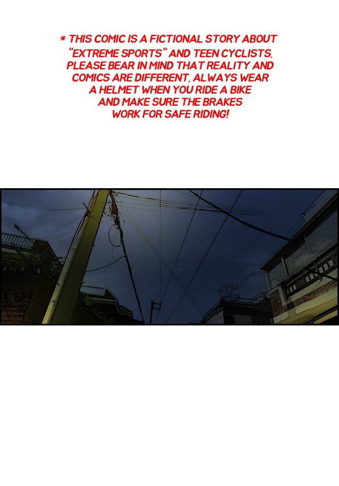 Page 1 of Chapter 155