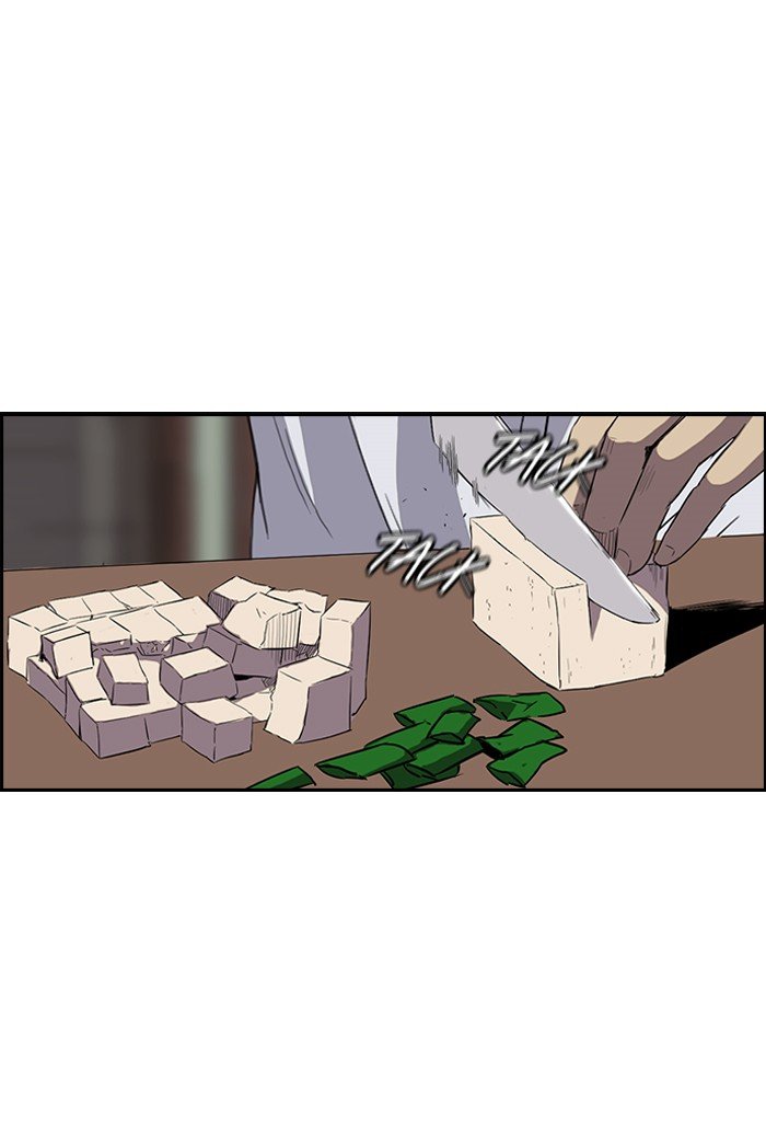Page 4 of Chapter 155