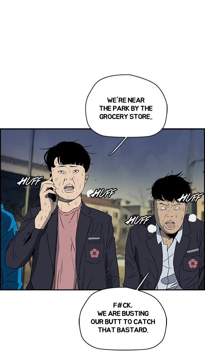 Page 3 of Chapter 156