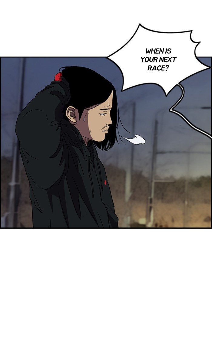 Page 5 of Chapter 156