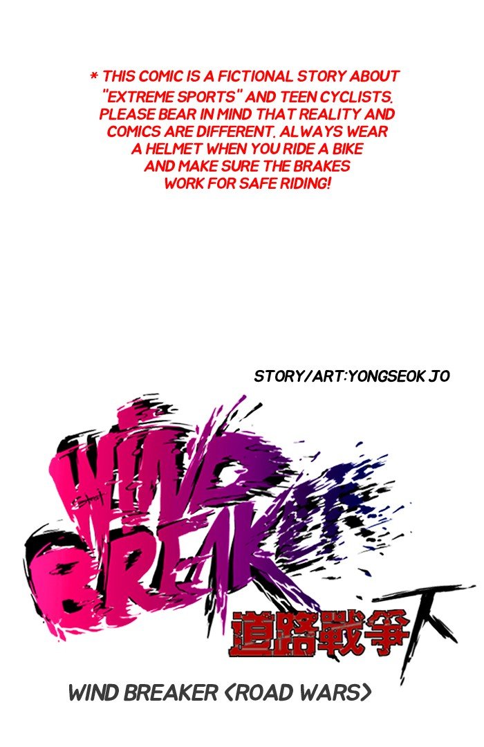 Page 1 of Chapter 157