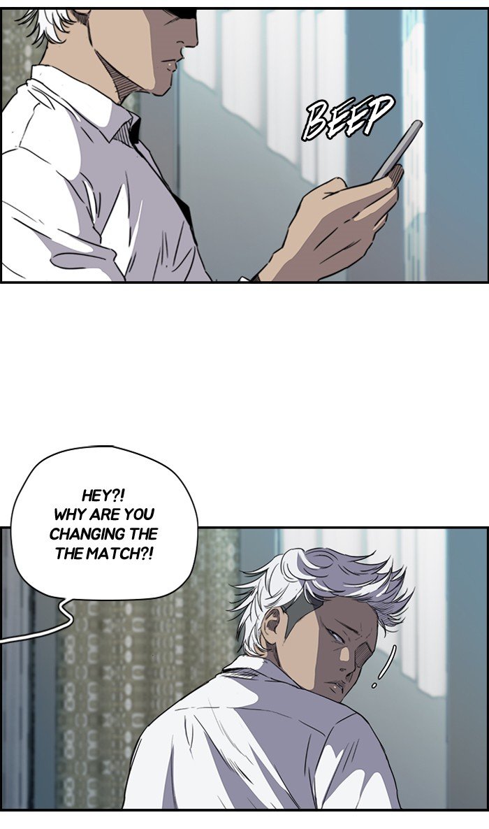 Page 4 of Chapter 157