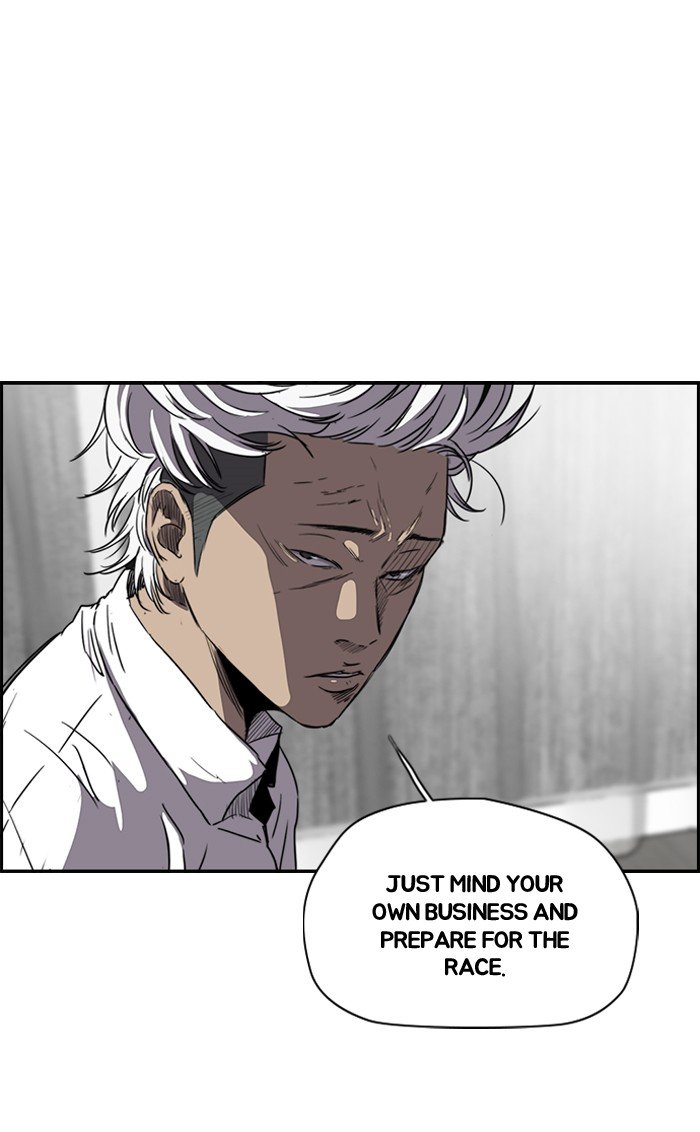 Page 6 of Chapter 157
