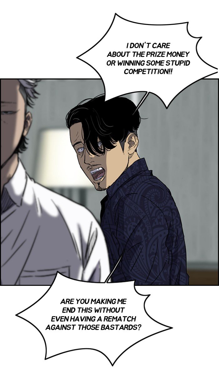 Page 10 of Chapter 157