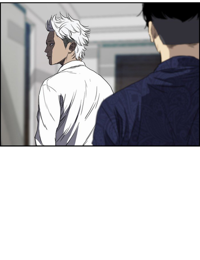 Page 17 of Chapter 157