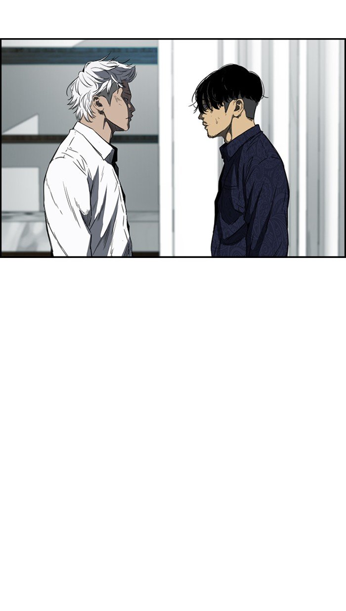 Page 20 of Chapter 157