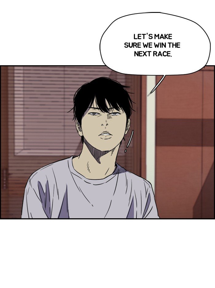 Page 29 of Chapter 157