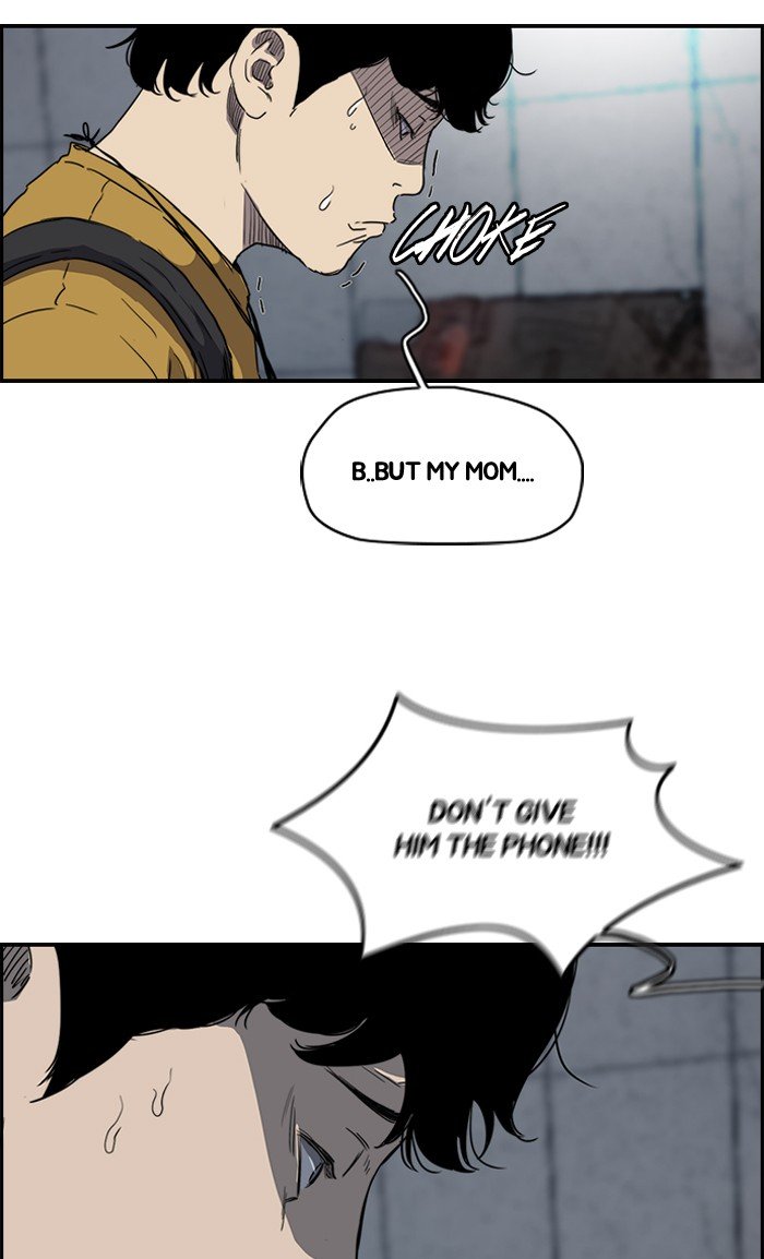 Page 6 of Chapter 158