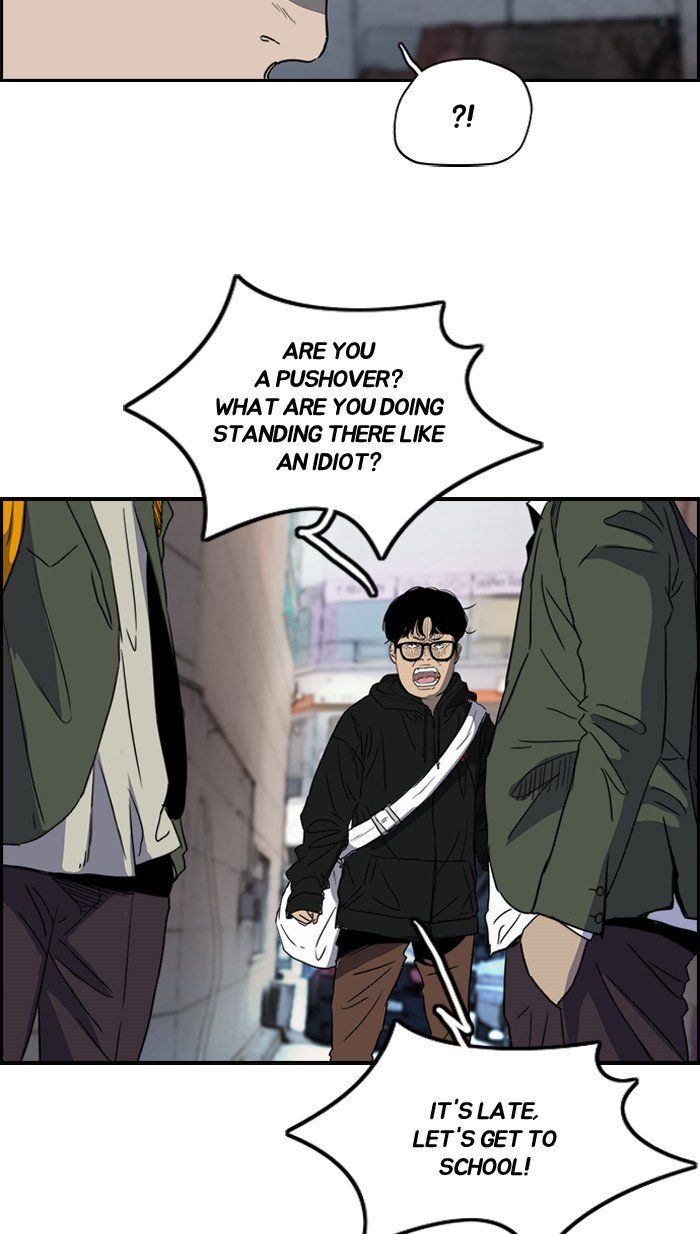 Page 7 of Chapter 158