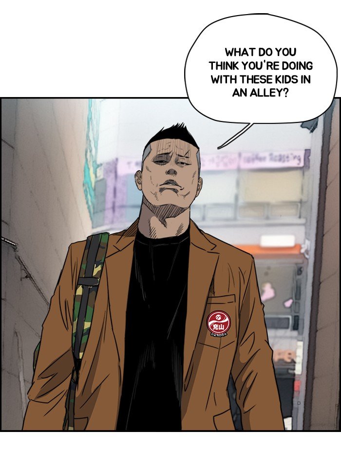 Page 13 of Chapter 158