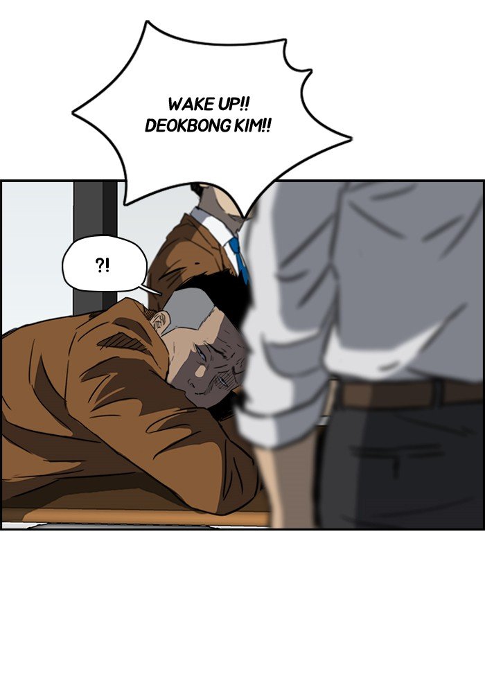 Page 34 of Chapter 158