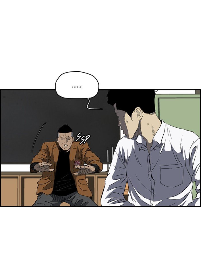 Page 49 of Chapter 158