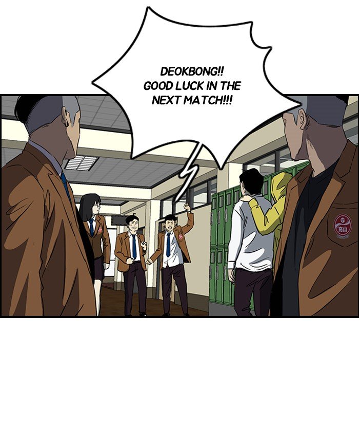 Page 55 of Chapter 158