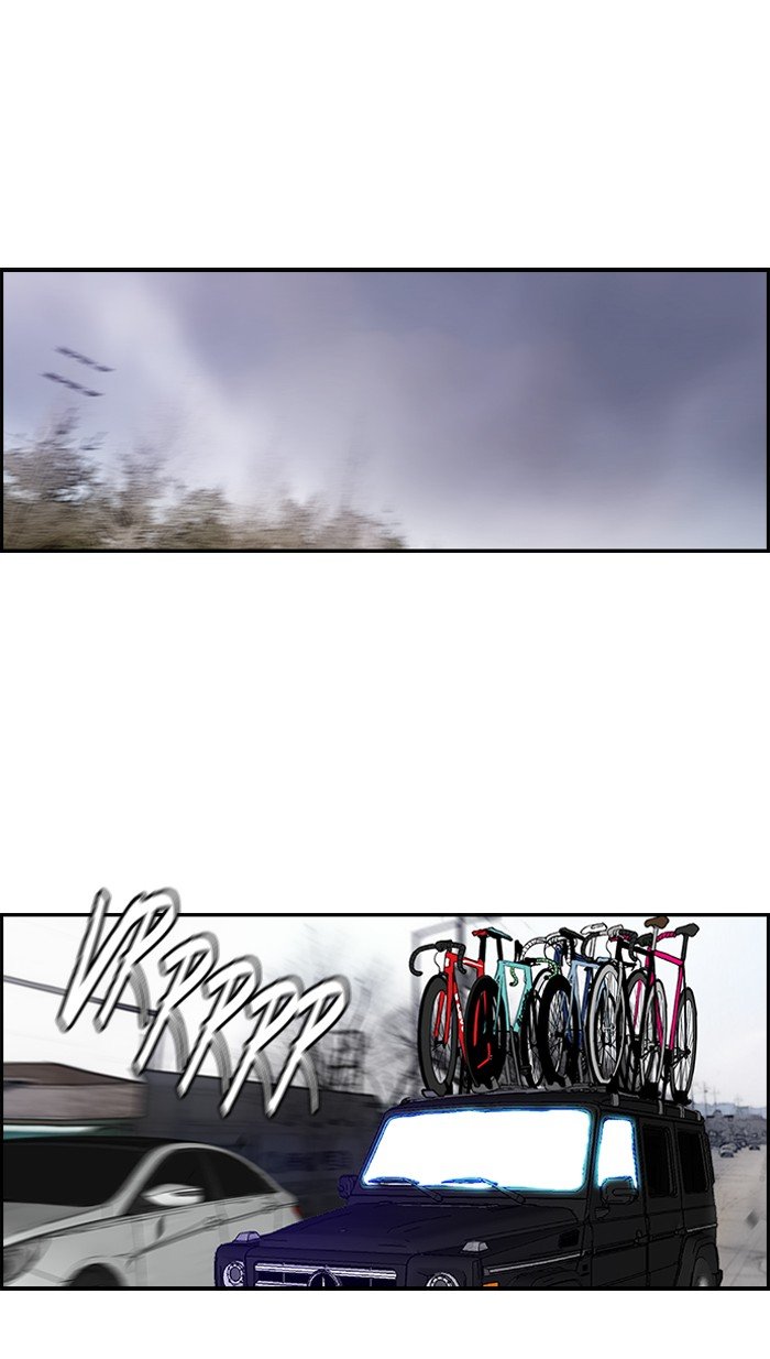 Page 7 of Chapter 159
