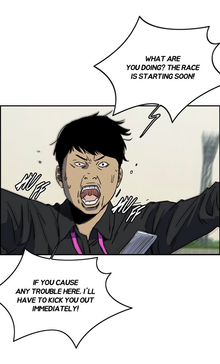 Page 43 of Chapter 159