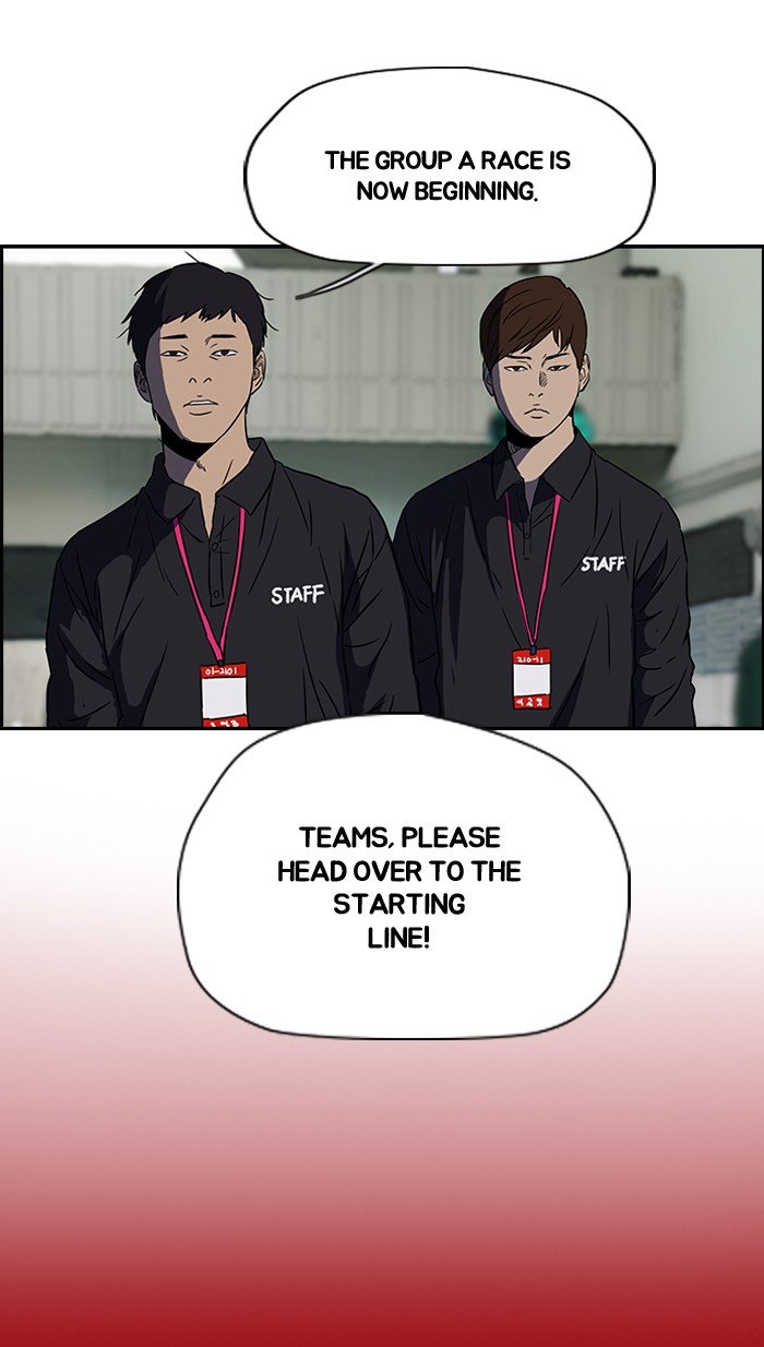 Page 71 of Chapter 160