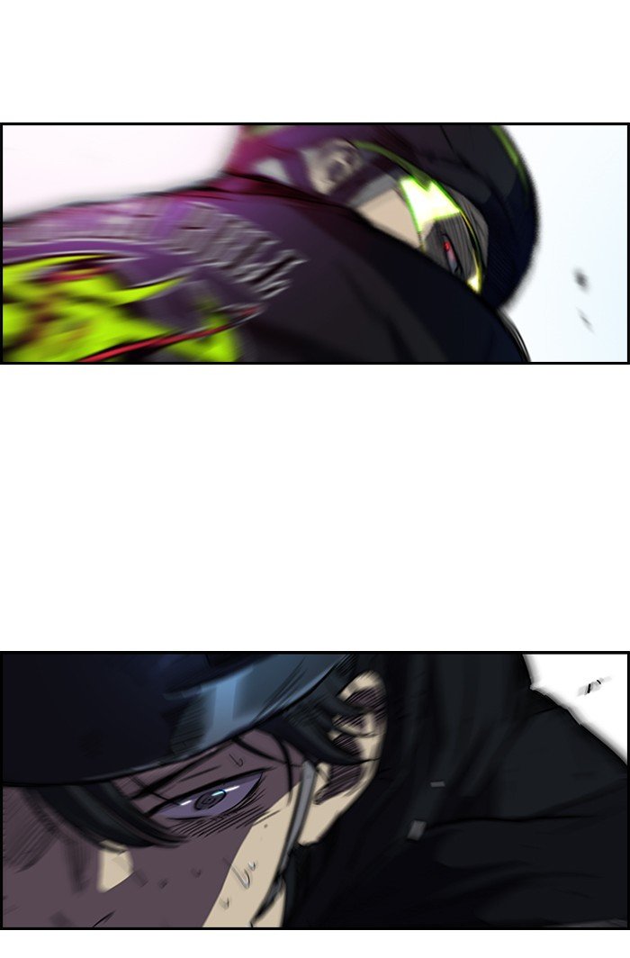Page 2 of Chapter 163