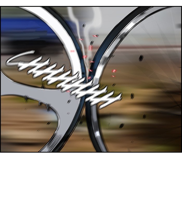 Page 4 of Chapter 163