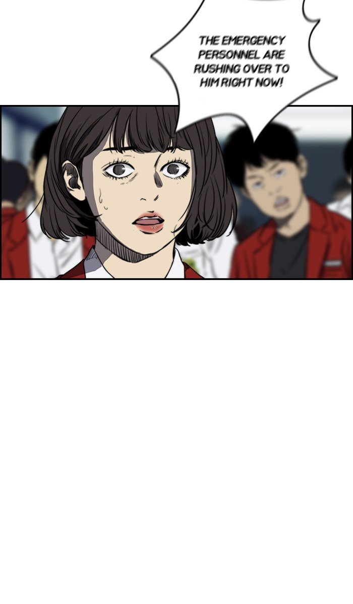Page 3 of Chapter 165