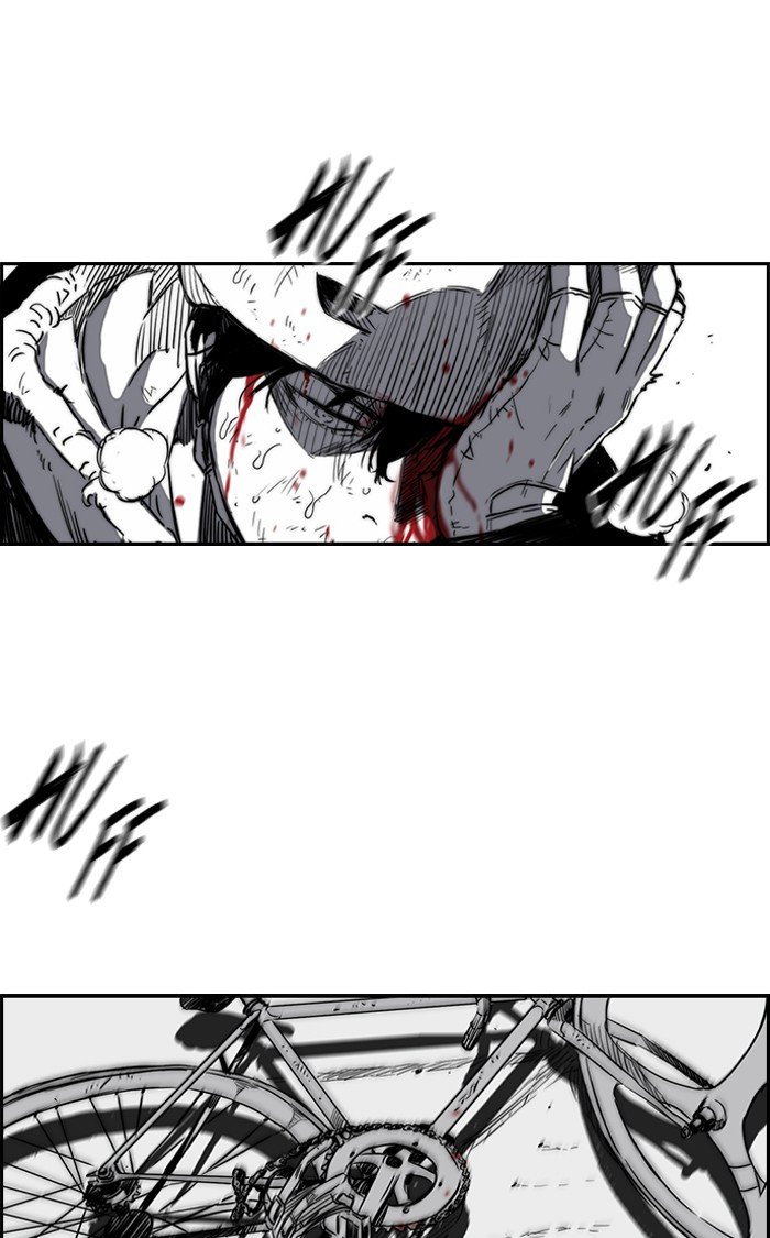 Page 5 of Chapter 165