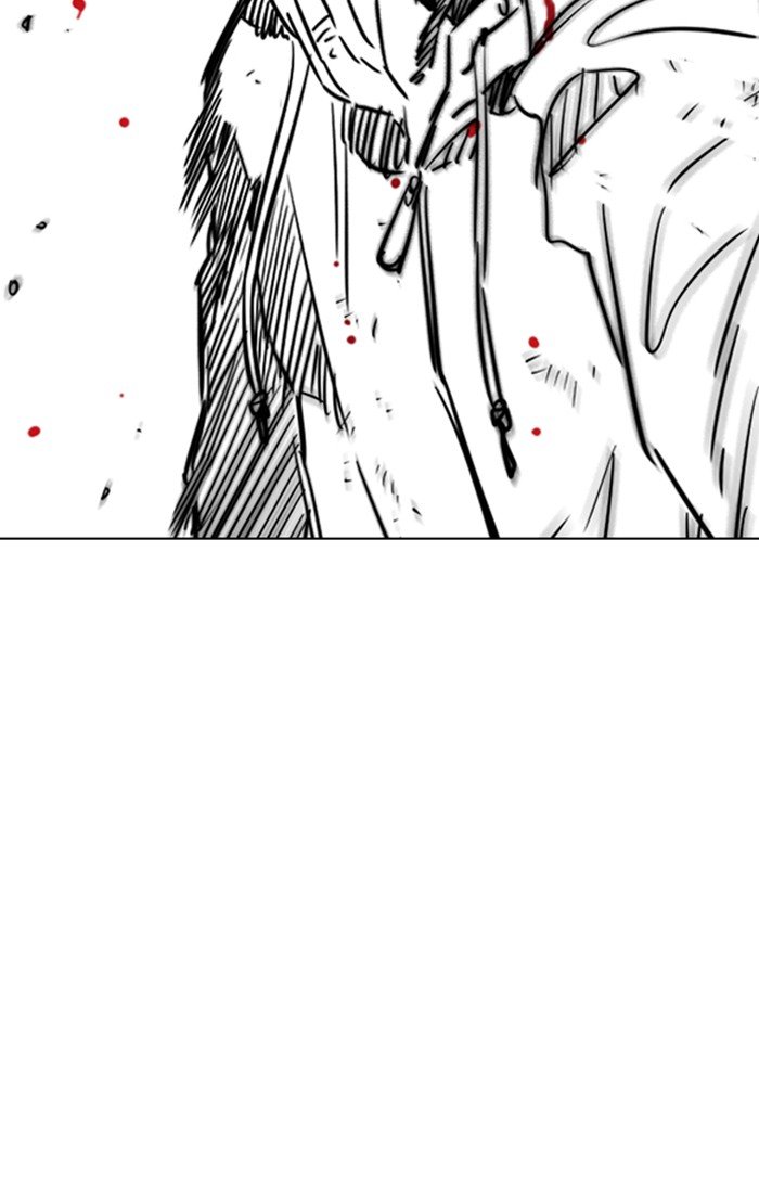 Page 12 of Chapter 165