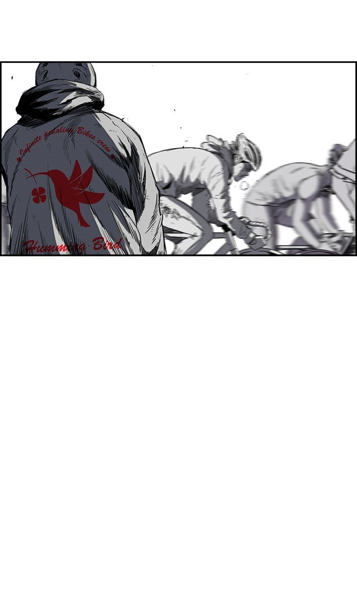 Page 15 of Chapter 165