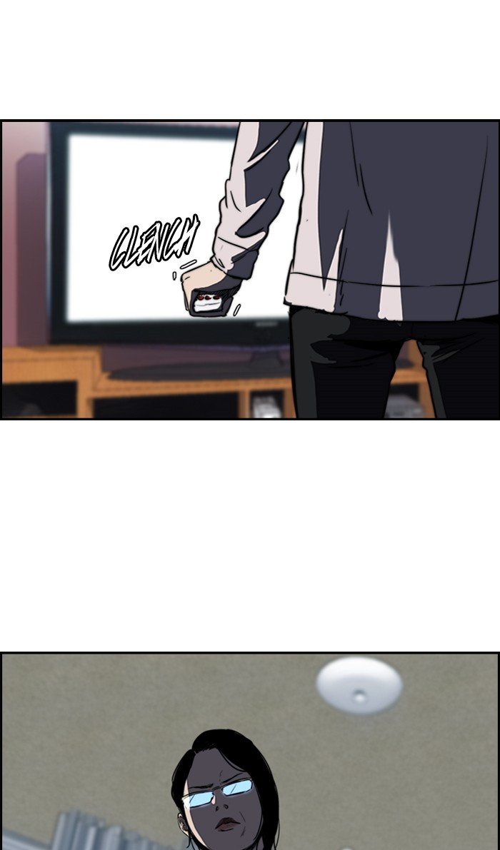 Page 16 of Chapter 165