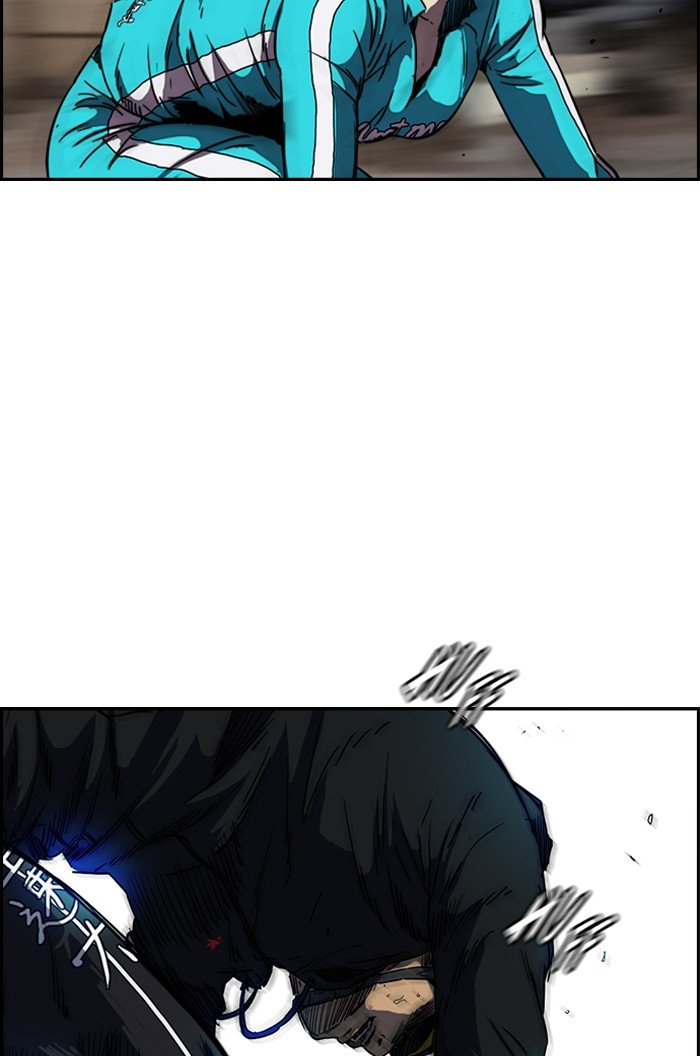 Page 23 of Chapter 165