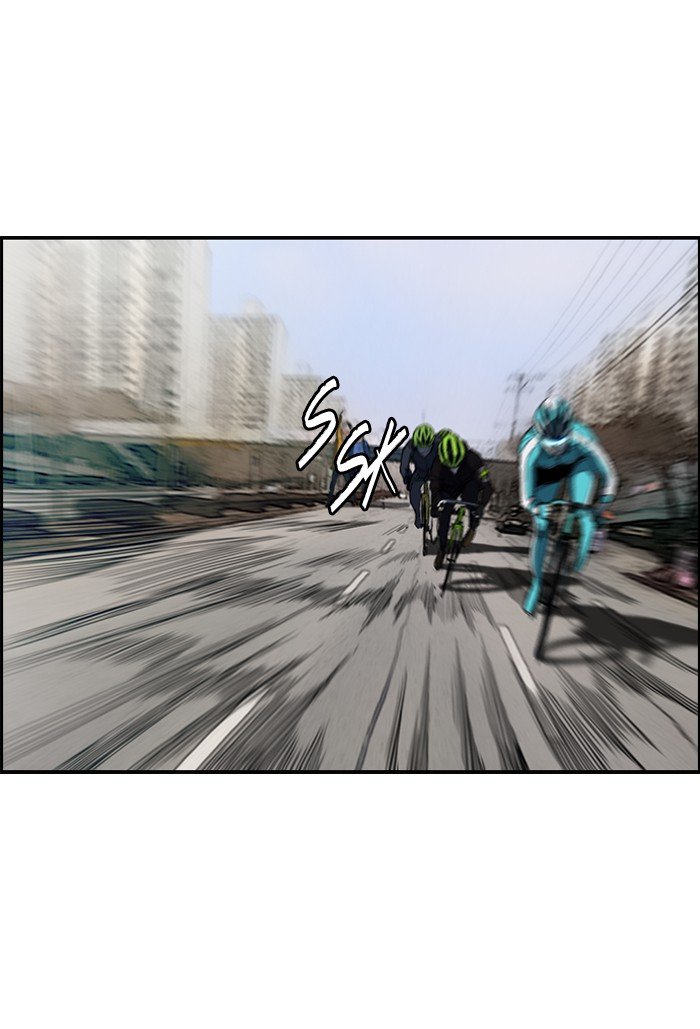 Page 33 of Chapter 165