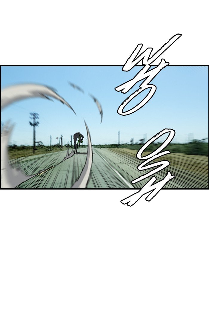 Page 48 of Chapter 165