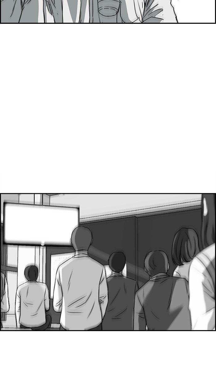 Page 5 of Chapter 166