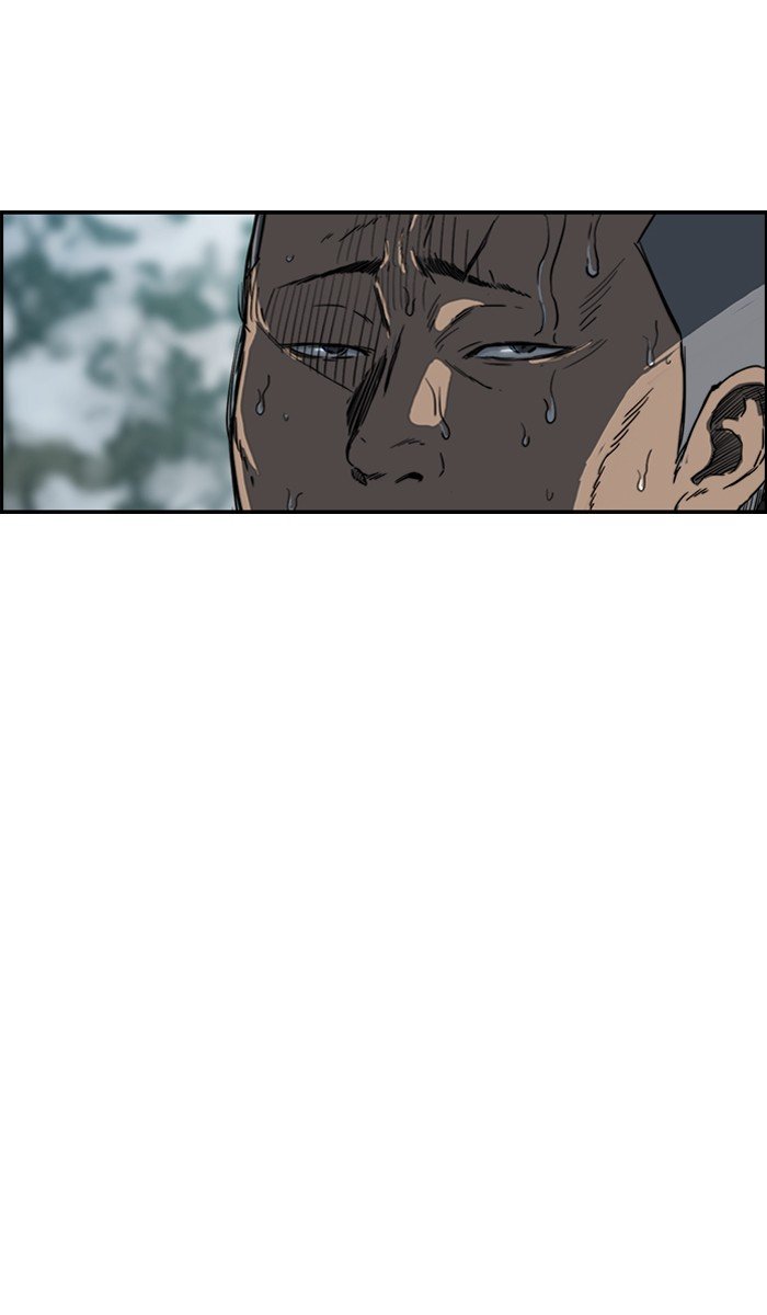 Page 17 of Chapter 166