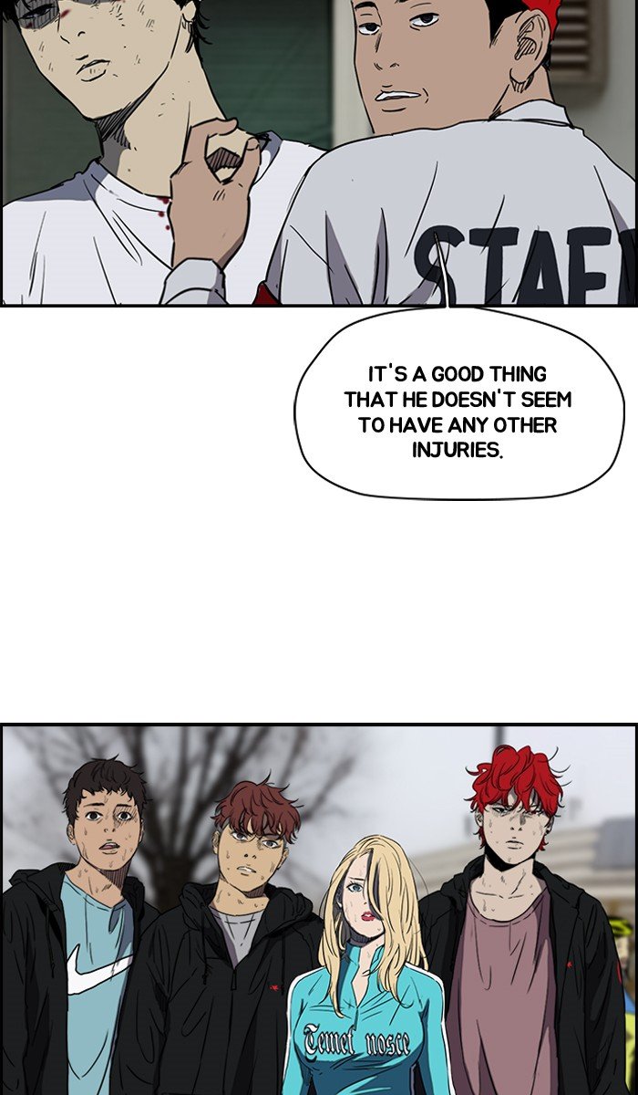 Page 21 of Chapter 166