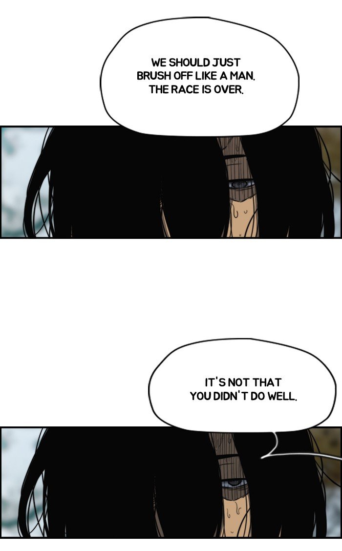 Page 40 of Chapter 166