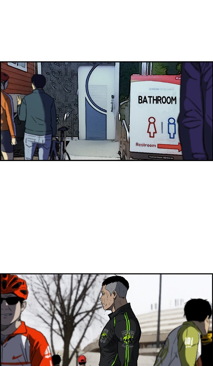 Page 57 of Chapter 166