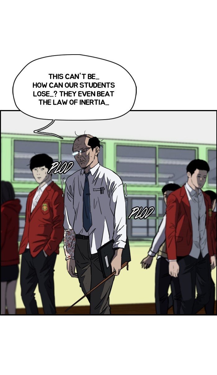 Page 7 of Chapter 167