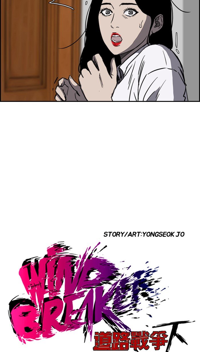 Page 4 of Chapter 169