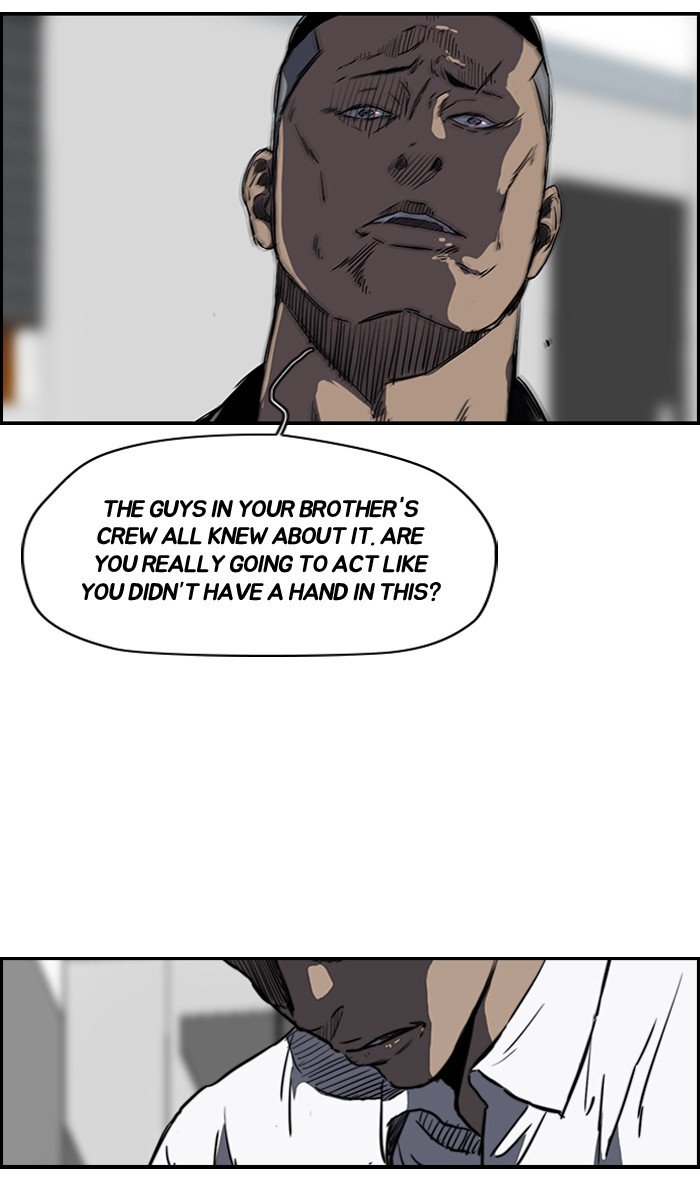 Page 7 of Chapter 169