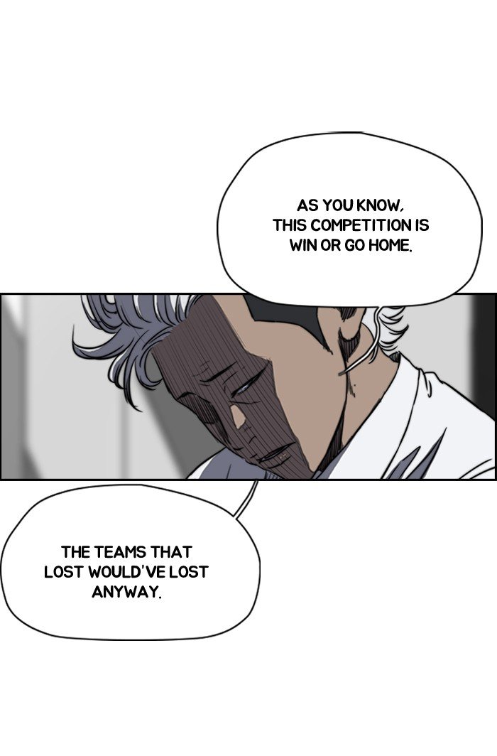 Page 8 of Chapter 169