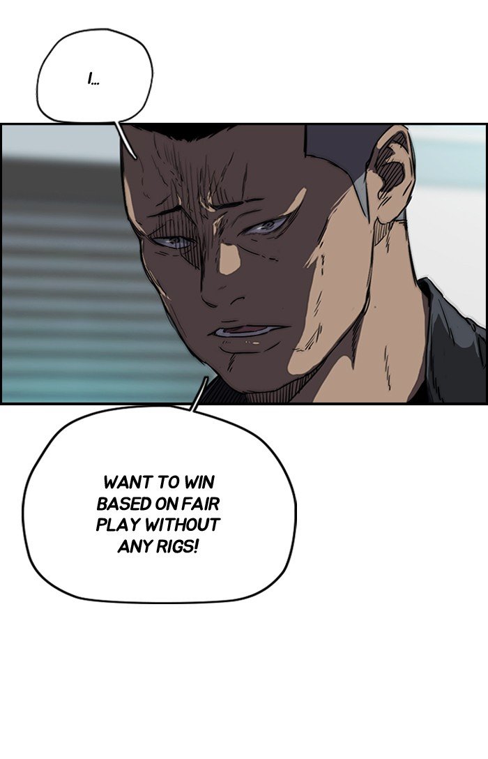 Page 12 of Chapter 169