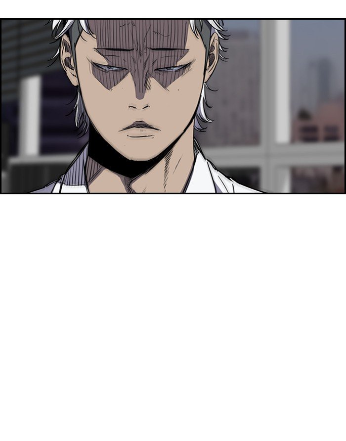 Page 13 of Chapter 169