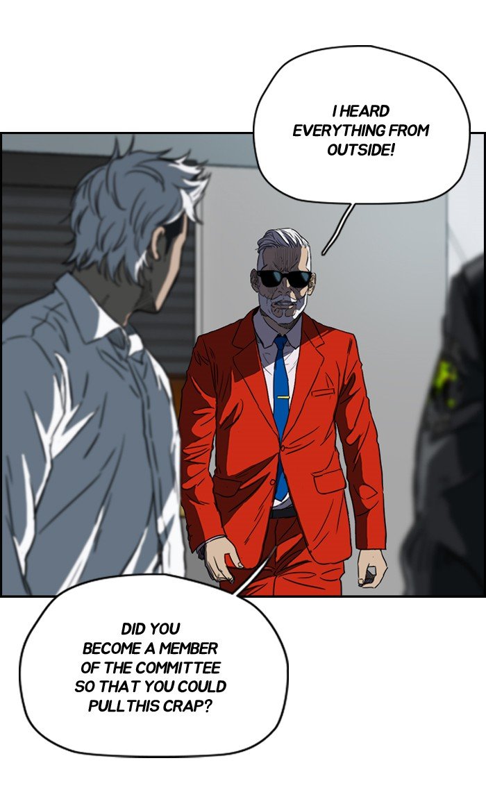 Page 15 of Chapter 169