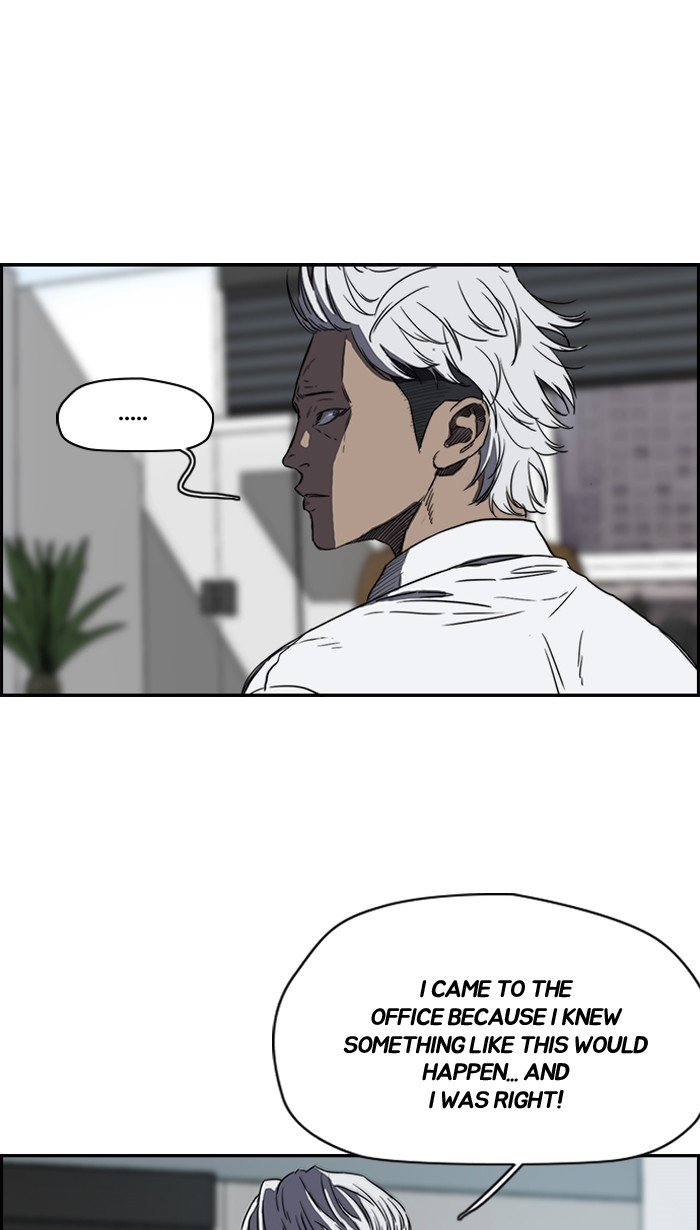 Page 16 of Chapter 169