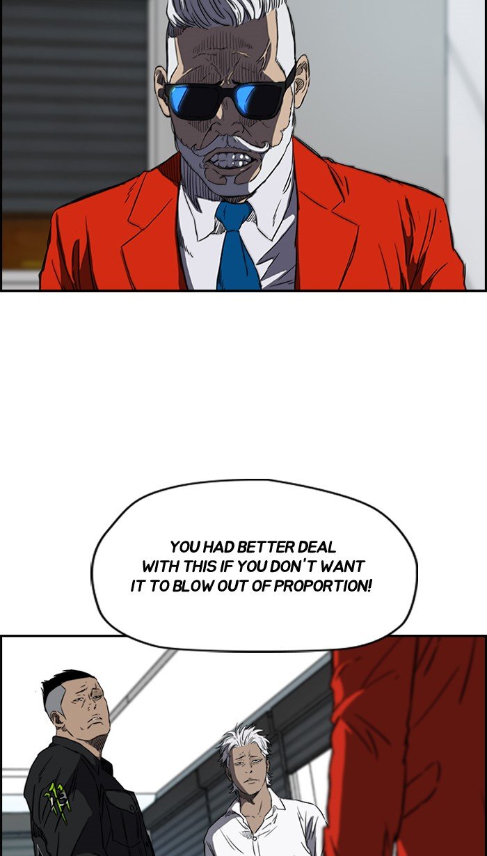 Page 17 of Chapter 169