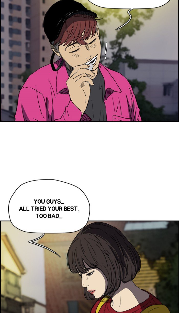 Page 44 of Chapter 169
