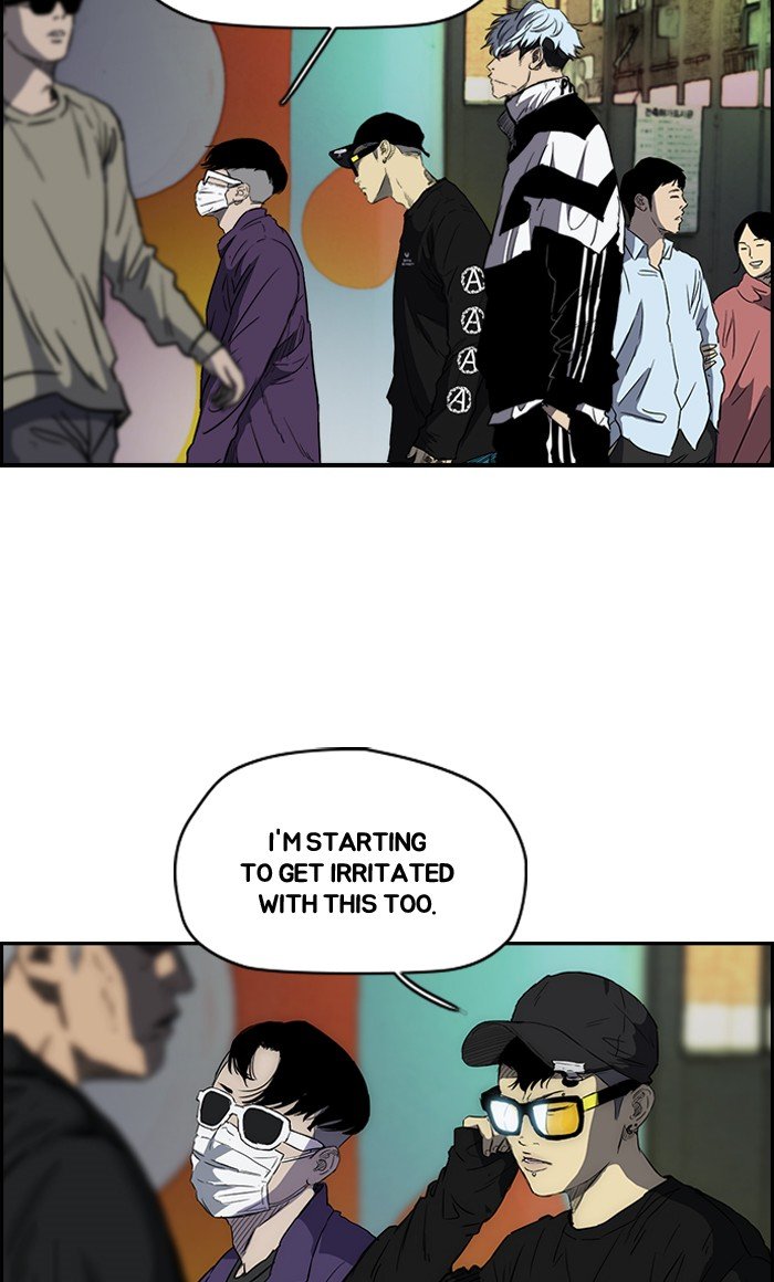 Page 6 of Chapter 170