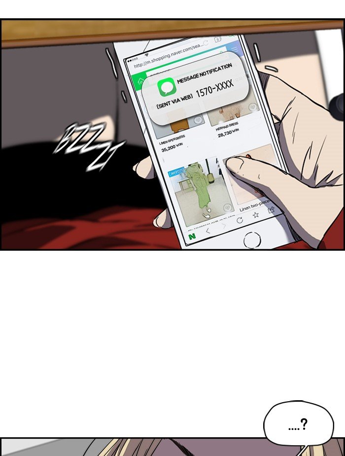 Page 52 of Chapter 170