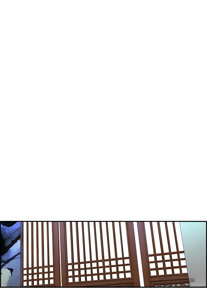 Page 57 of Chapter 170