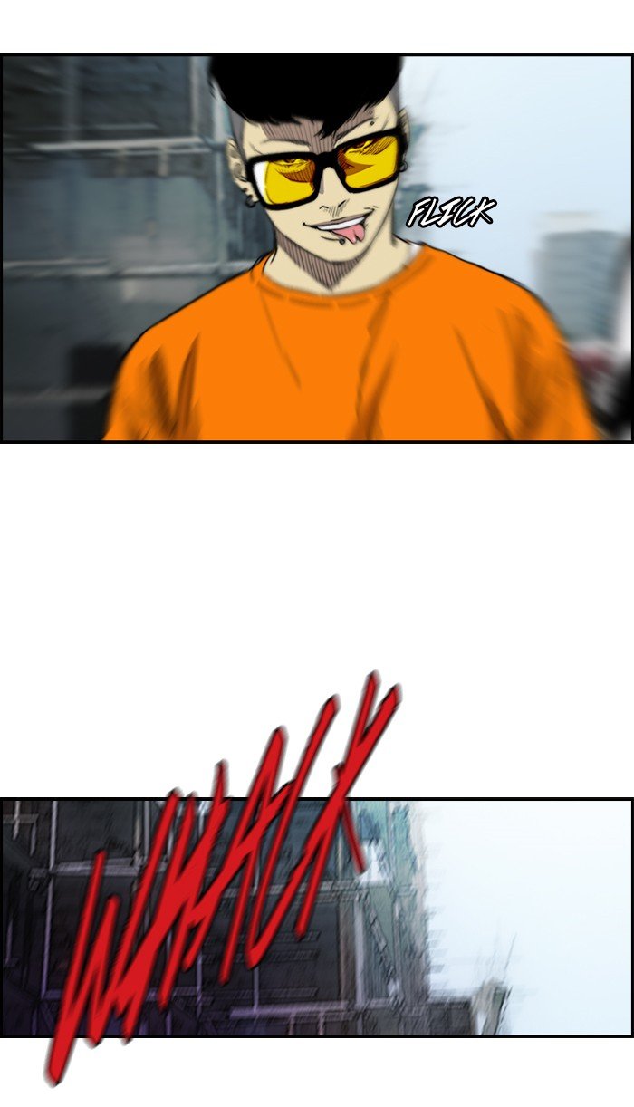 Page 17 of Chapter 171