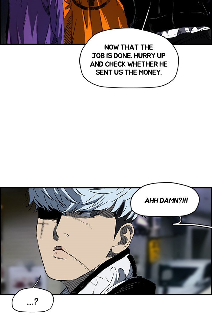 Page 24 of Chapter 171